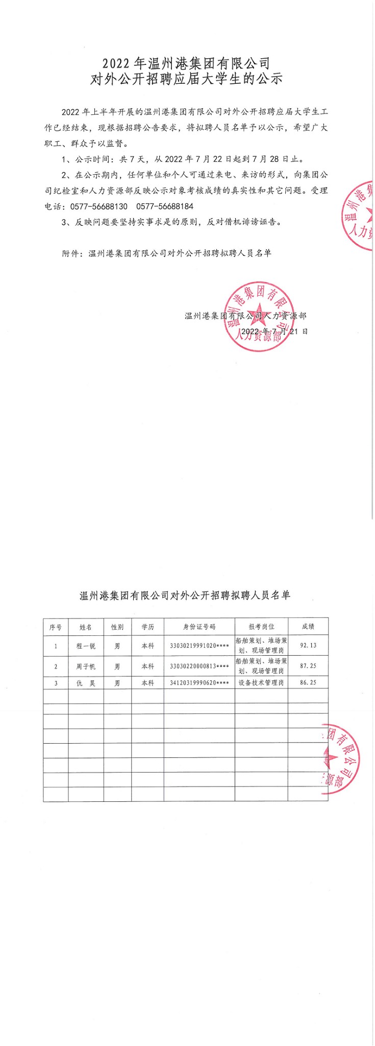 九五至尊VI-老品牌值得信任!