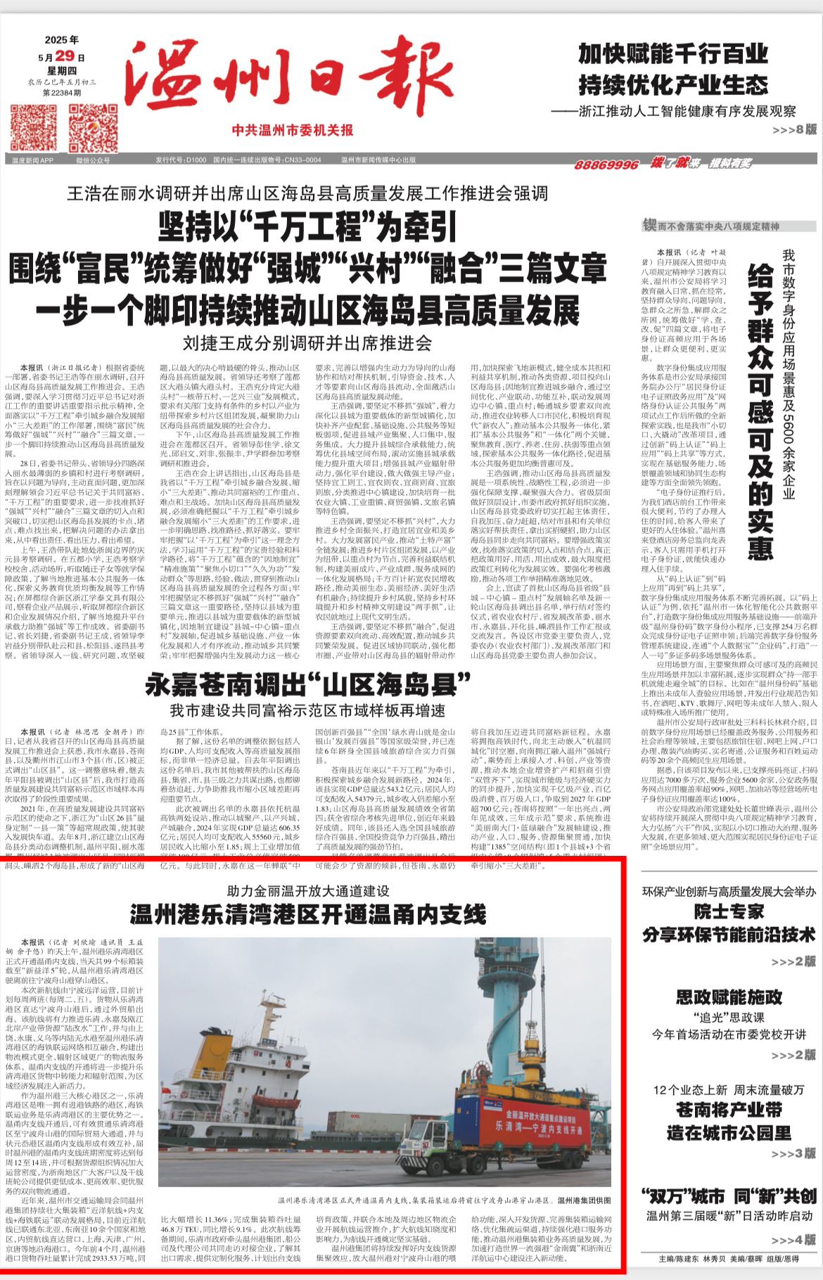 九五至尊VI-老品牌值得信任!