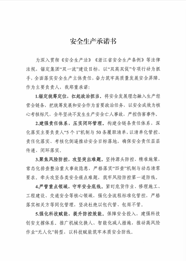 九五至尊VI-老品牌值得信任!